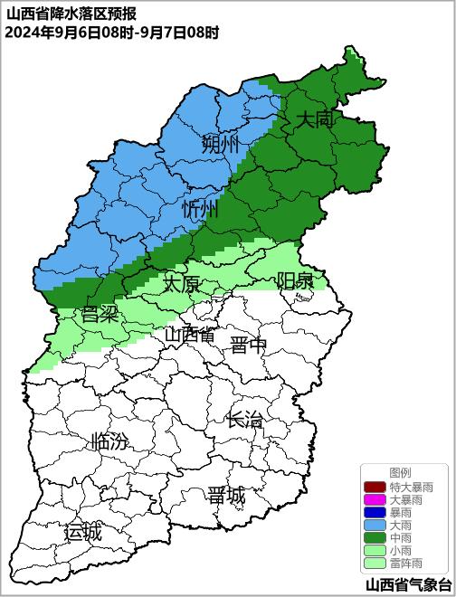 未来三天，山西部分地区有暴雨