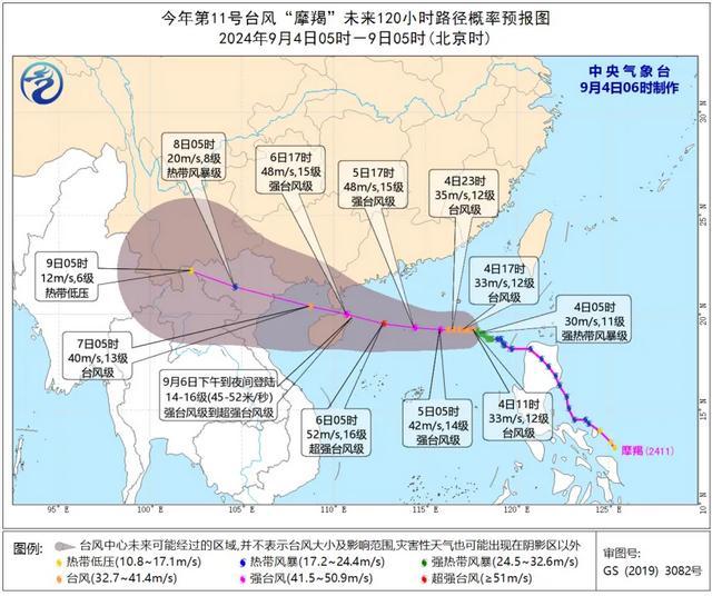 局地暴雨+雷暴大风！湖南或将迎来降温！