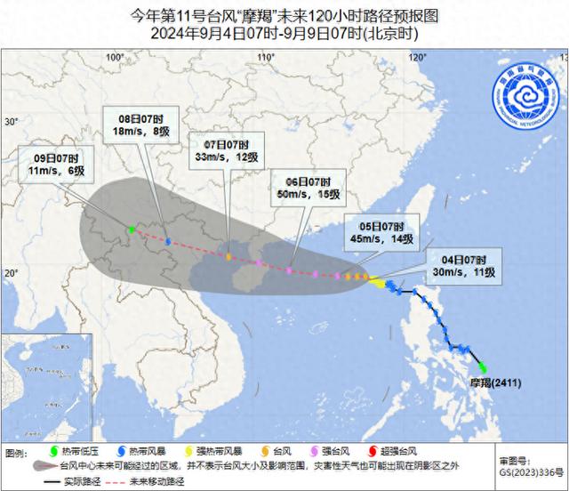 三级预警！“摩羯”预计6日在这登陆，海南进出岛列车停运