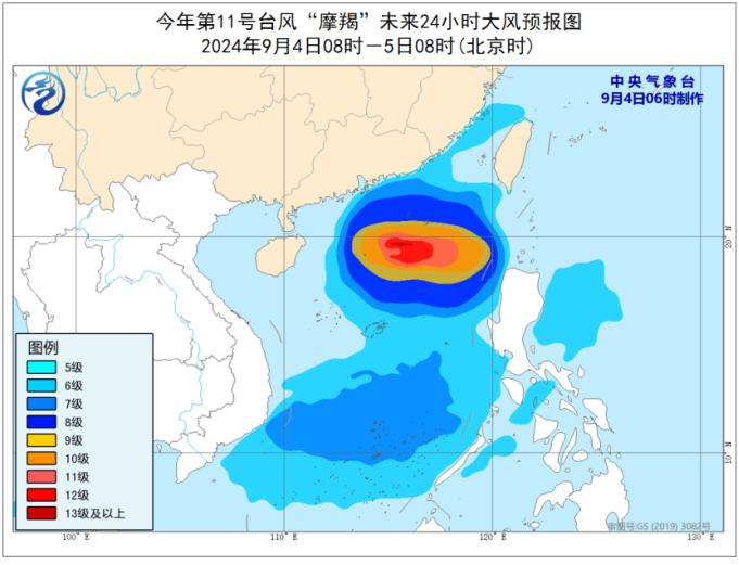 中央气象台发布台风橙色预警 “摩羯”将于6日登陆华南沿海