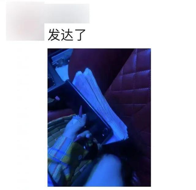 “拉车门”盗窃得手后发朋友圈“炫富”！多人落网