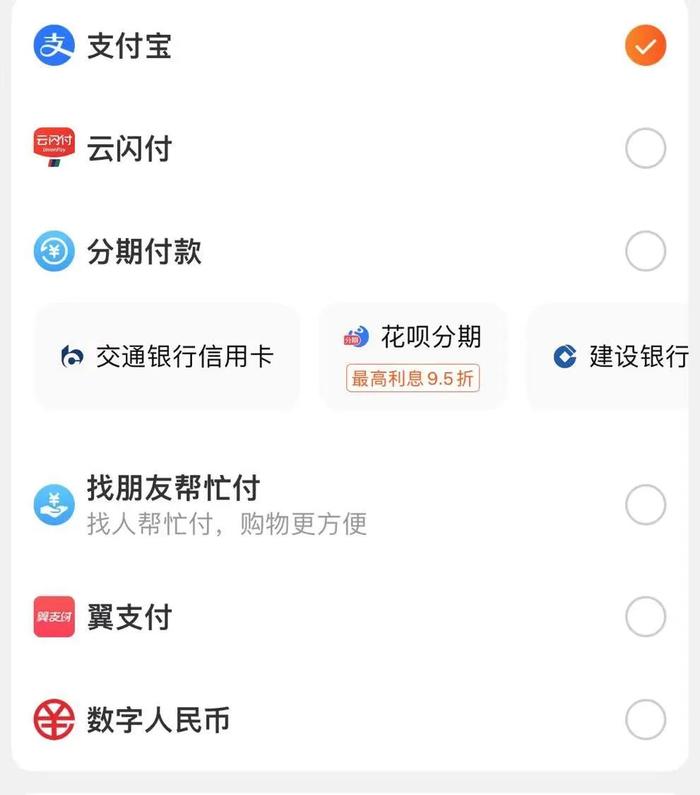 淘宝全面支持微信支付？刚刚，双方火速回应！