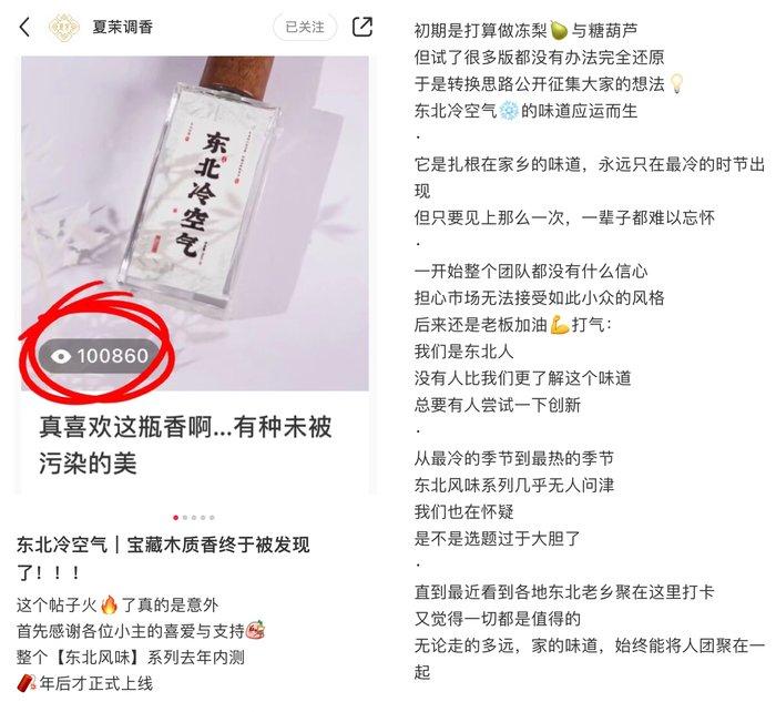 香水经济的崛起：探索嗅觉艺术与商业的交汇