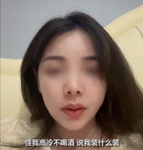 “装什么装”！公司老总掌掴拒酒女子？警方通报