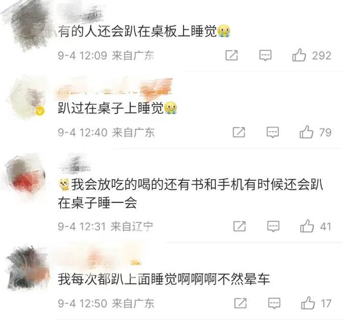 有人执意将长满疙瘩的脚放高铁桌板上！网友：我还趴在上面睡觉的.....