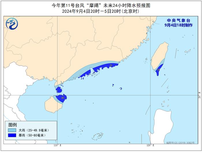 台风“摩羯”预计后天登陆！多地停工停课停运……福建天气将大变！