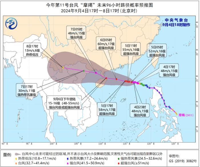 台风“摩羯”预计后天登陆！多地停工停课停运……福建天气将大变！