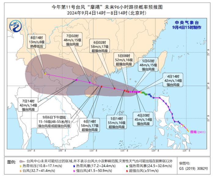 “摩羯”加强为强台风级！海口发布影响研判：预计5日可能启动停工、停学