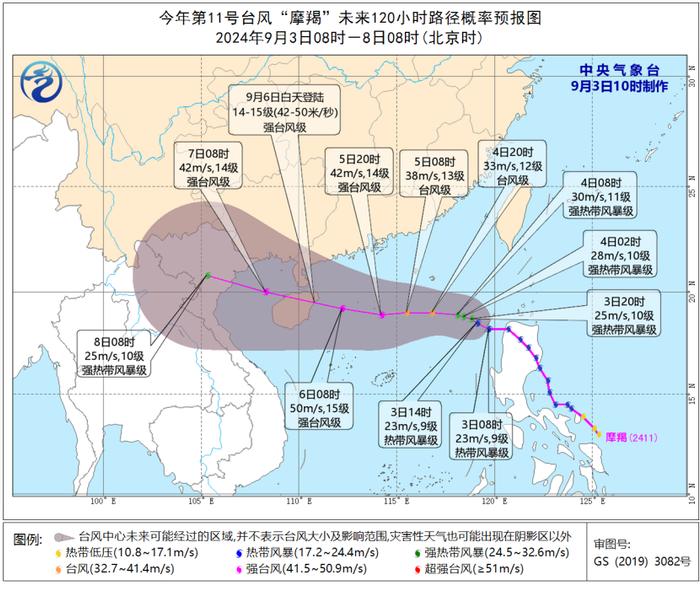 今日天气 | “摩羯”不直接影响浙江，但海上热带气旋接二连三，会终结高温吗？