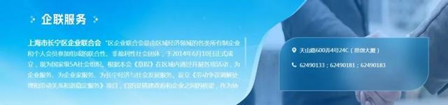 2024年上海长宁“政府开放月”主题活动暨政社合作备忘录签约仪式举行