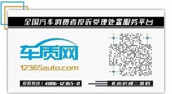 2024年中国汽车产品质量表现研究（AQR）结果发布暨颁奖典礼将在京举办