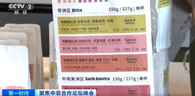 爆单！7年，对华出口暴增近10倍！中国商机，带火了你爱喝的它