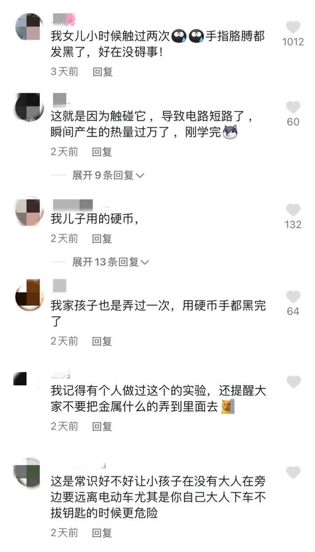 揪心！1岁宝宝手指瞬间烧黑，曾有多人中招