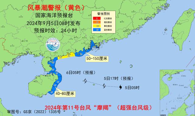 超强台风“摩羯”拉响海浪红警：广东、海南近岸有巨浪到狂浪