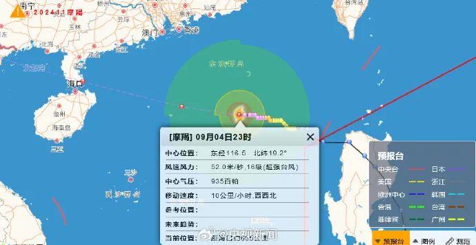 最大风力17级！超强台风“摩羯”逼近，两地宣布“六停”