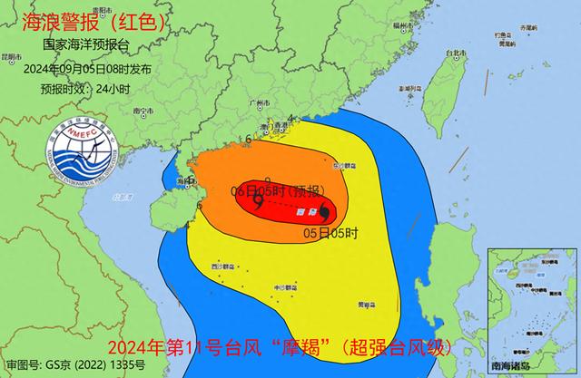 超强台风“摩羯”拉响海浪红警：广东、海南近岸有巨浪到狂浪