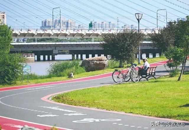 伊通河滨水绿道：生态长廊美如画 运动休闲绝佳地