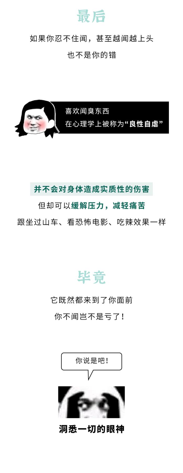 嘴里咳出来贼臭的黄色小颗粒，到底是啥？？？