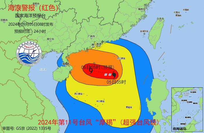 超强台风“摩羯”来袭，广东、海南近岸海域或有巨浪到狂浪