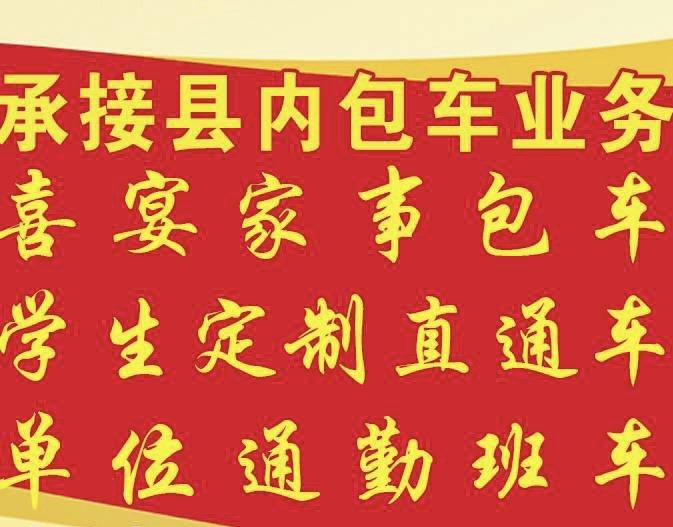 东平县交通事故背后：人行道与马路有严格界限，涉事车辆或非常规校车