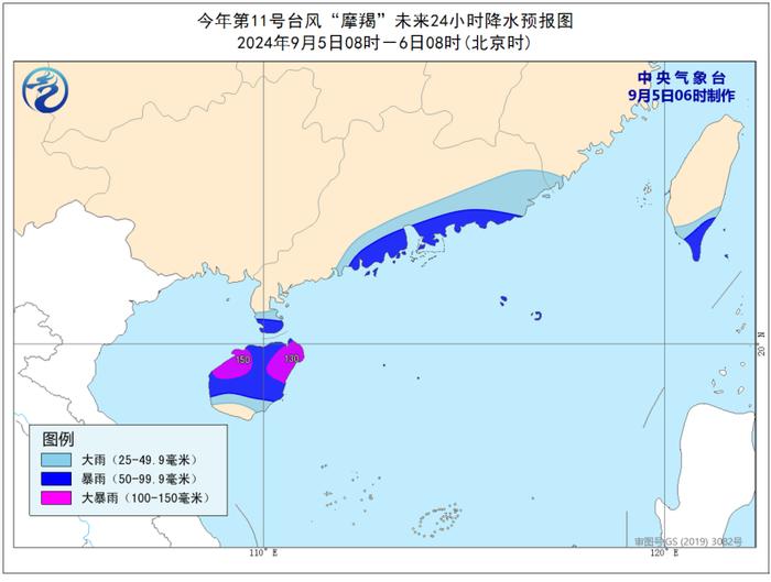 “摩羯”强势来袭！中央气象台继续发布台风红色预警