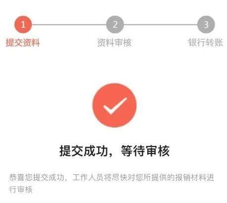 好消息！吉林省“血费直免”小程序正式上线运行