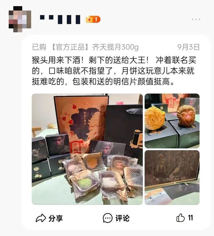 “黑悟空”联名月饼热卖，这个中秋还有哪些品牌在“画大饼”？