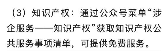 邯郸市委优化营商环境机动巡察组发布通知！