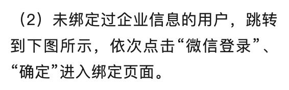 邯郸市委优化营商环境机动巡察组发布通知！