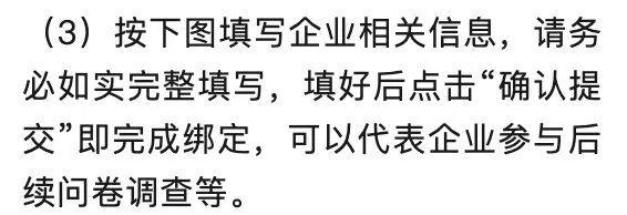 邯郸市委优化营商环境机动巡察组发布通知！