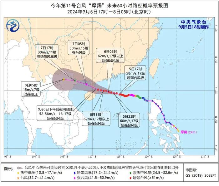 “摩羯”七级风圈6日0时抵达文昌，海文大桥、清澜大桥将交通管制