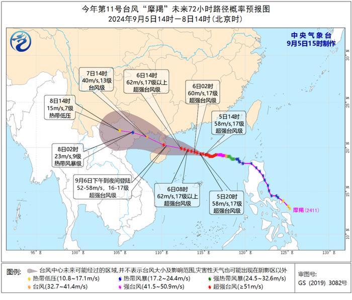 超强台风“摩羯”将至，能给湖南降温吗？