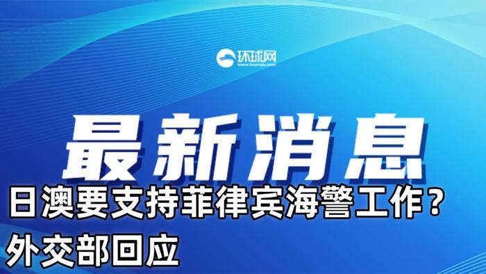 收缴假币200余万元，北京警方联合相关省市打掉多个制假窝点