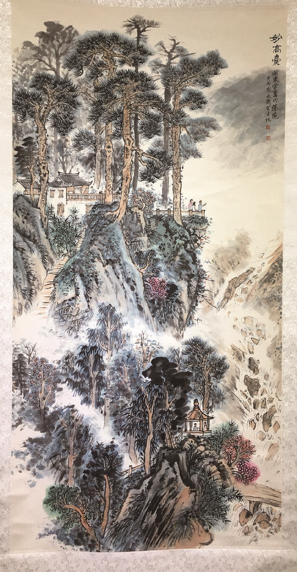 妙高台（中国画）