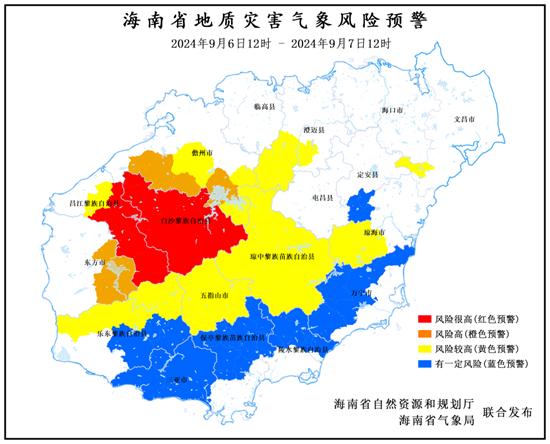 海南发布地质灾害气象风险预警：白沙、昌江多地红色预警