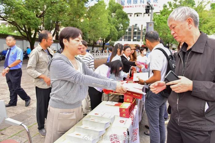 五华区开展2024年“99公益日·助力五华见义勇为”宣传募捐活动