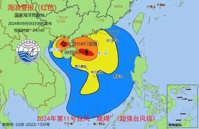 台风红色预警！超强台风“摩羯”预计今天下午至傍晚登陆