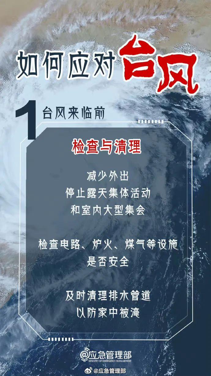 海口发布关于对世纪大桥、文明东隧道紧急封闭的公告