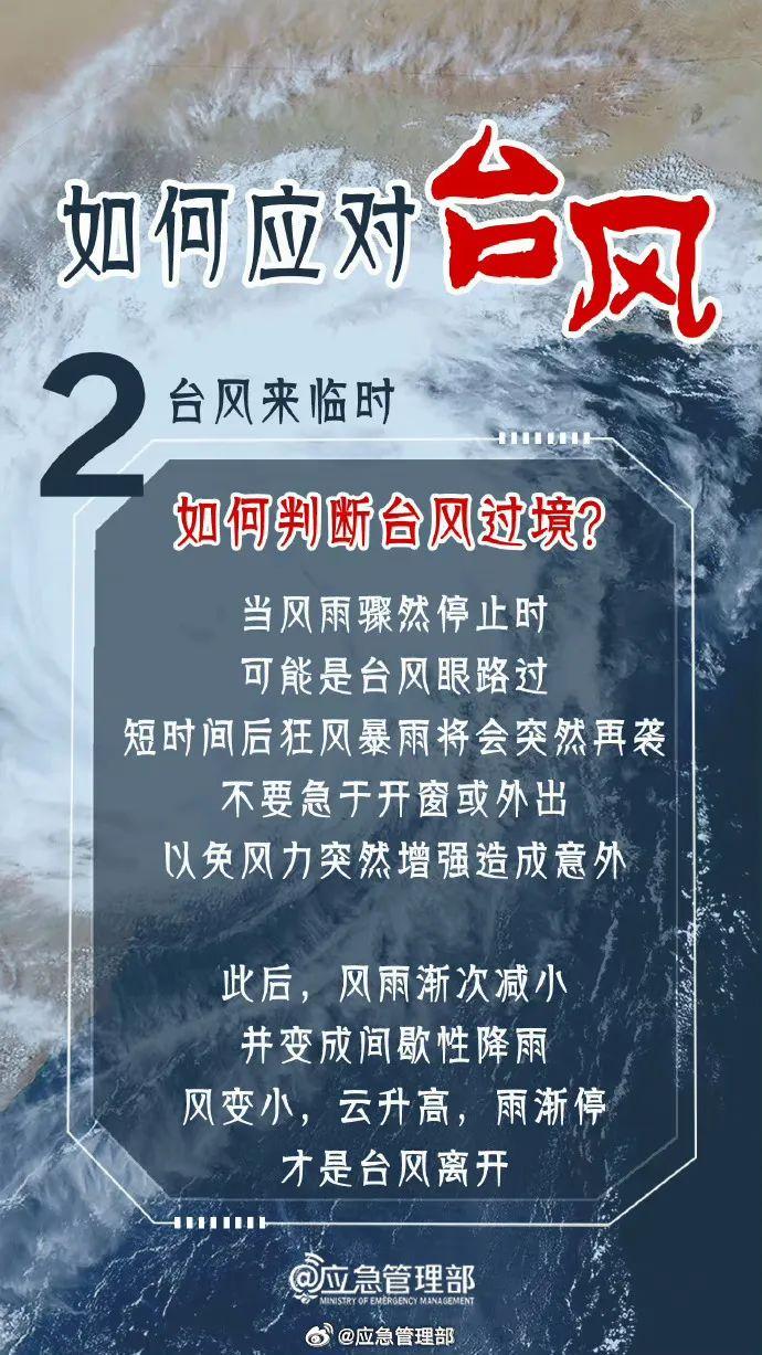 海口发布关于对世纪大桥、文明东隧道紧急封闭的公告