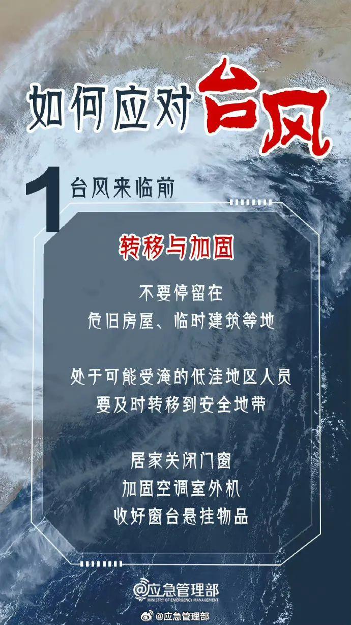 海口发布关于对世纪大桥、文明东隧道紧急封闭的公告