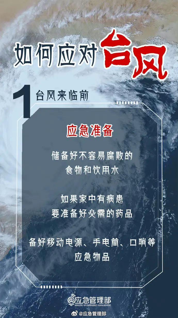 海口发布关于对世纪大桥、文明东隧道紧急封闭的公告