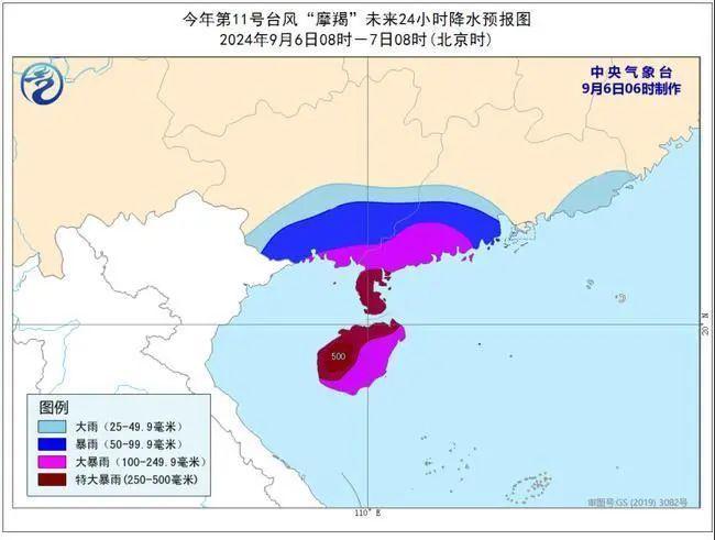 台风红色预警！超强台风“摩羯”预计今天下午至傍晚登陆