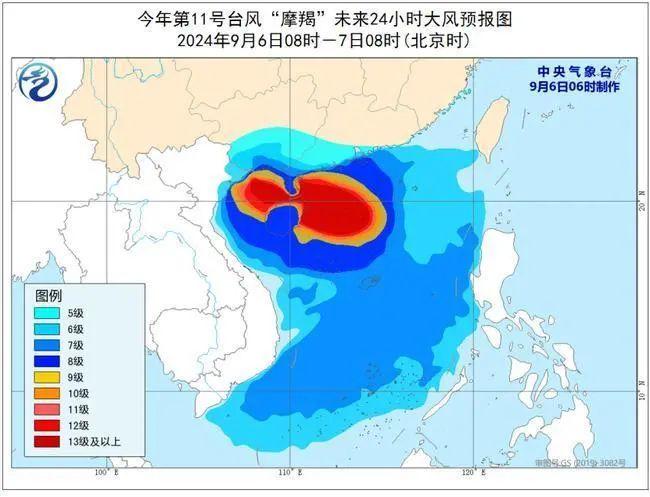 台风红色预警！超强台风“摩羯”预计今天下午至傍晚登陆