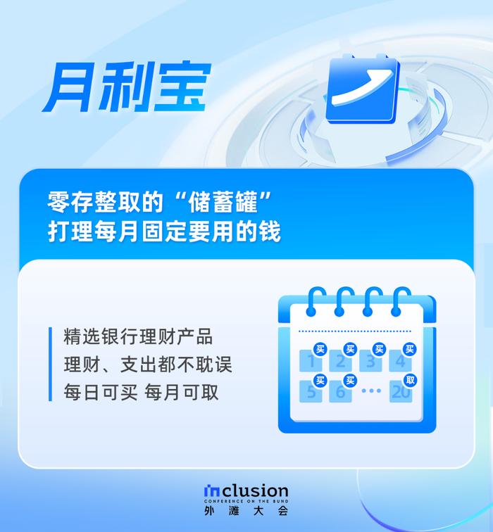 银行理财六大趋势来了！小微企业、个体户速看→