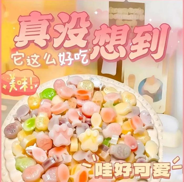 最近很多孩子在吃这种糖，真的能吃吗？