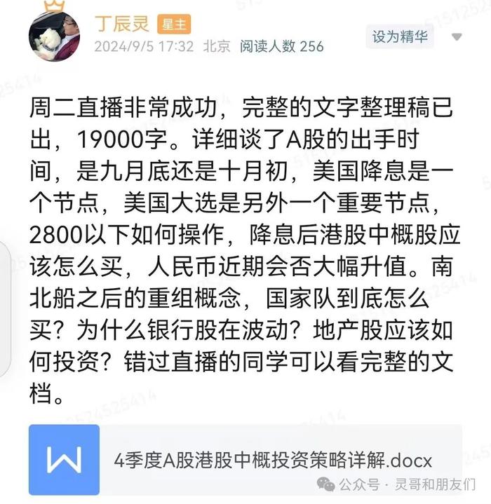 中国3600亿支持非洲，33国0关税，中国取代美国主导新全球化