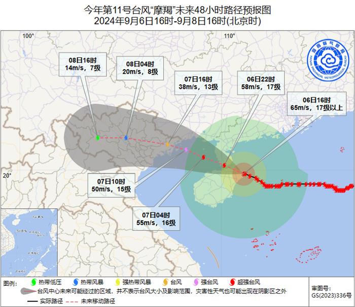 自建国以来登陆我国大陆地区最强秋台风！台风“摩羯”最新消息→