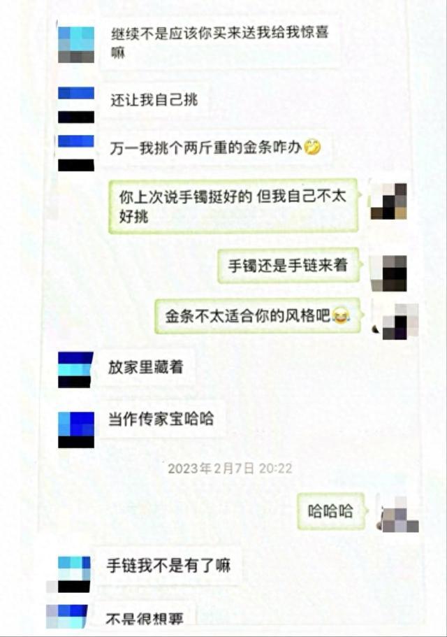 女子以恋爱为名诈骗客户10万元用来供养“真男友”，被刑拘