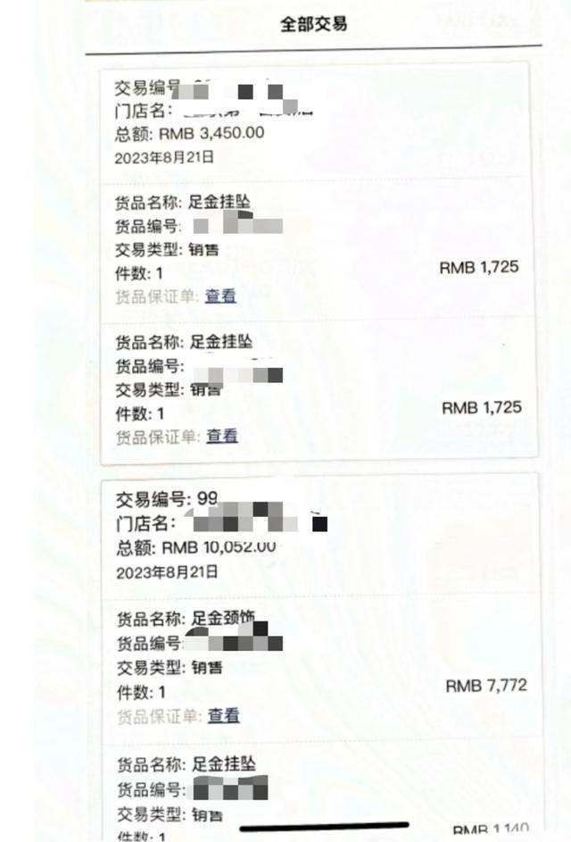 女子以恋爱为名诈骗客户10万元用来供养“真男友”，被刑拘