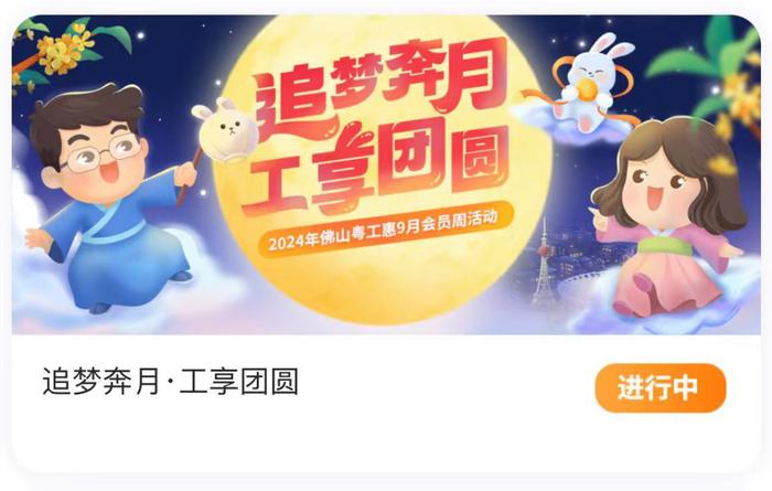 1000份月饼、文创礼盒、小家电……中秋福利免费送→